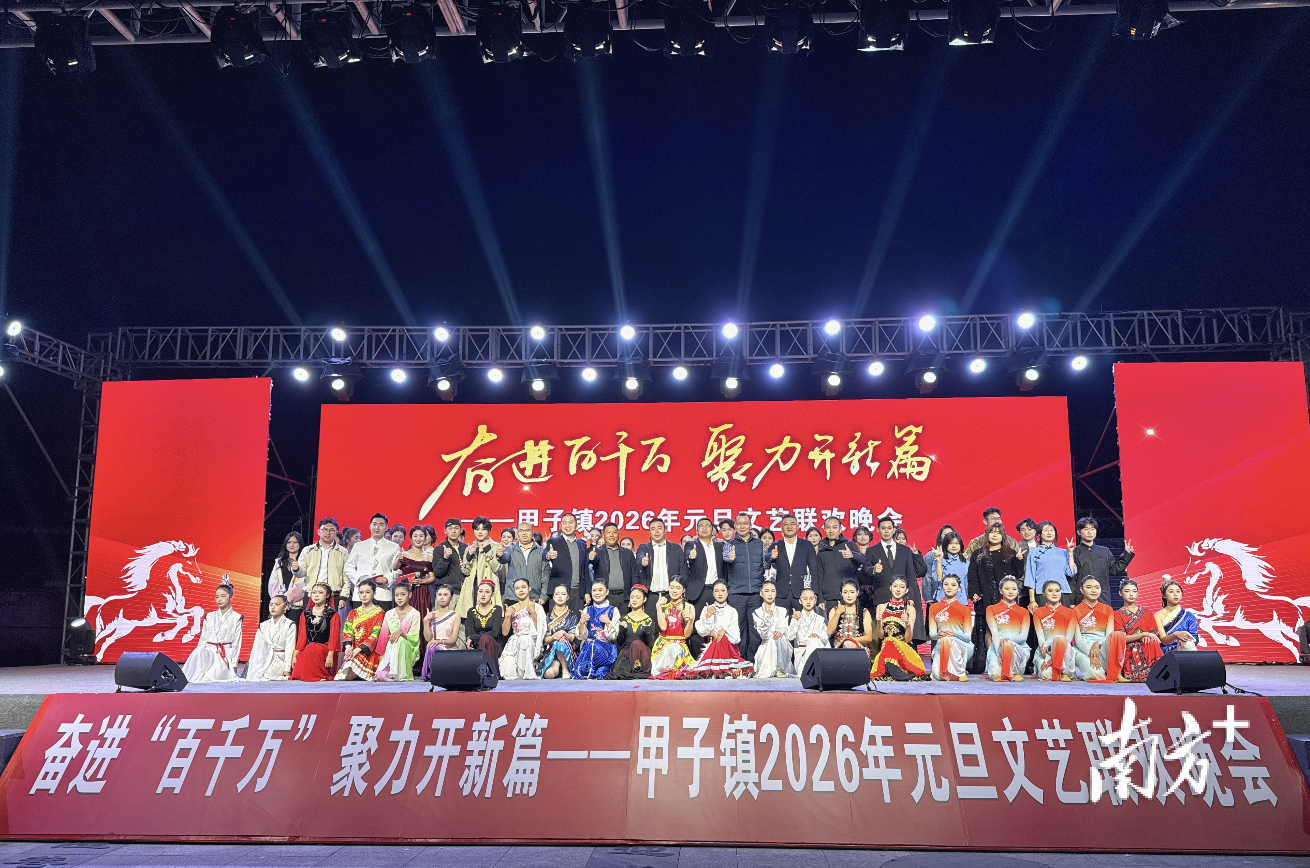 六百载古韵震古城：陆丰甲子英歌以“武”舞动揭阳，非...