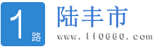 陆丰新闻