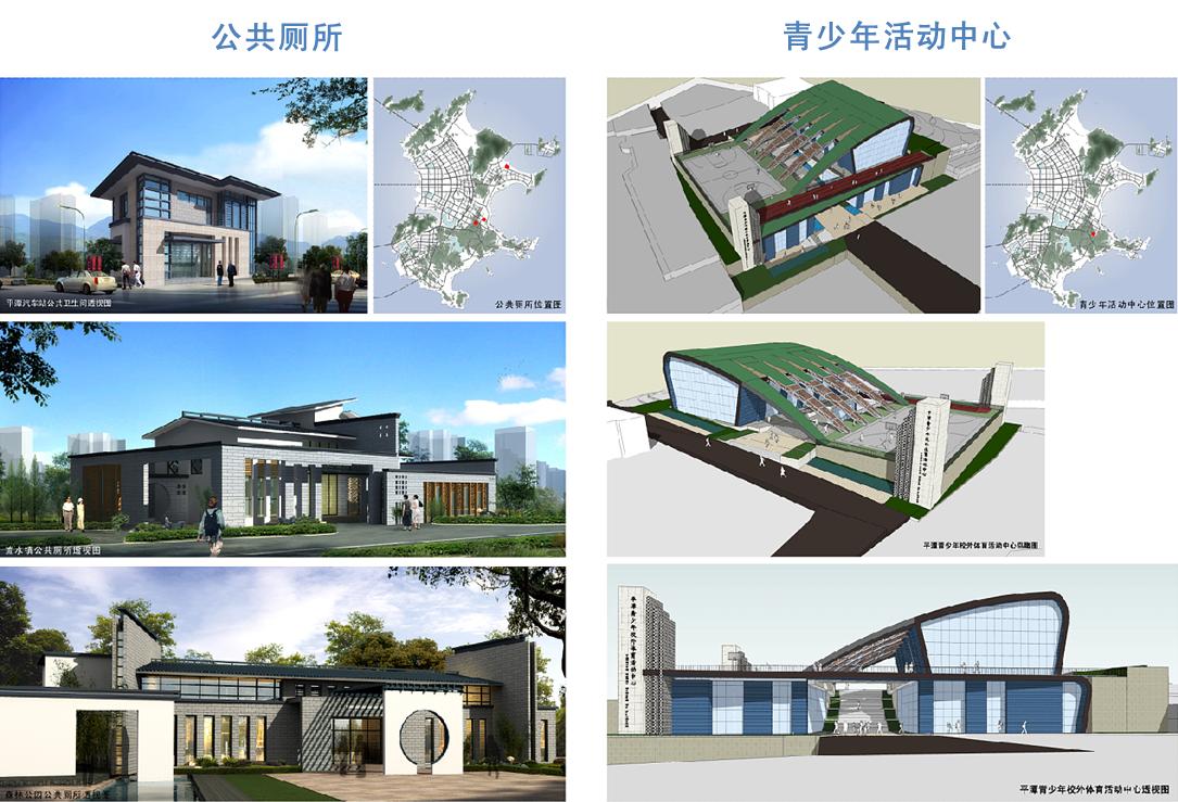 陆丰社会服务设施